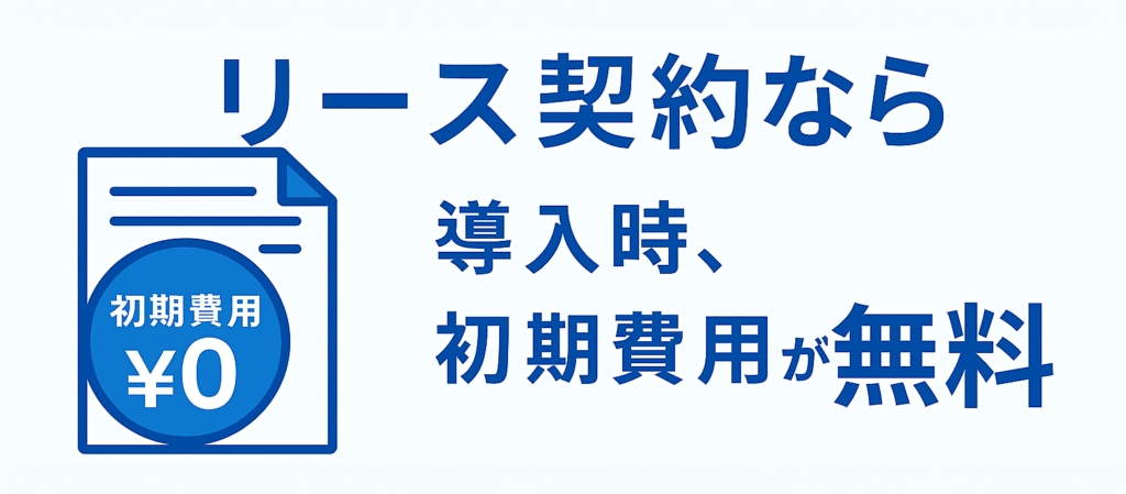 兵庫、尼崎、大阪、淀川、電気工事、LAN工事、無線LAN構築、ネットワーク構築、サーバー、事務所開業、事務所移転、パソコン、ソフトウェア、データ移管、クラウドサーバー、VPN構築、分割、ローン、リース、工事、入替、安心